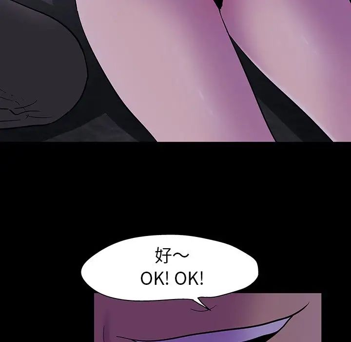 反乌托邦游戏第113话