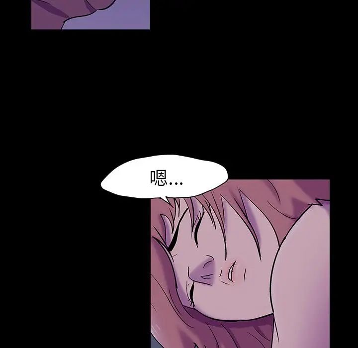 反乌托邦游戏第113话