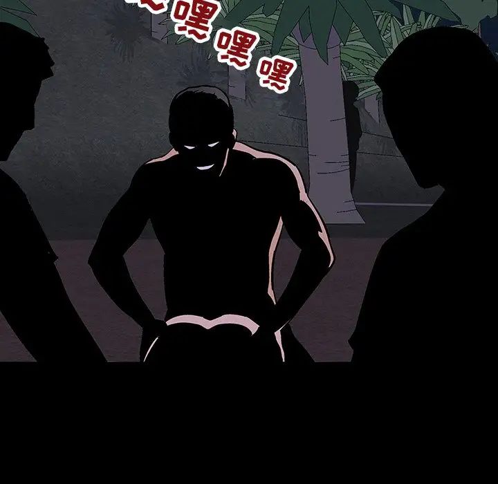 反烏托邦遊戲第113话