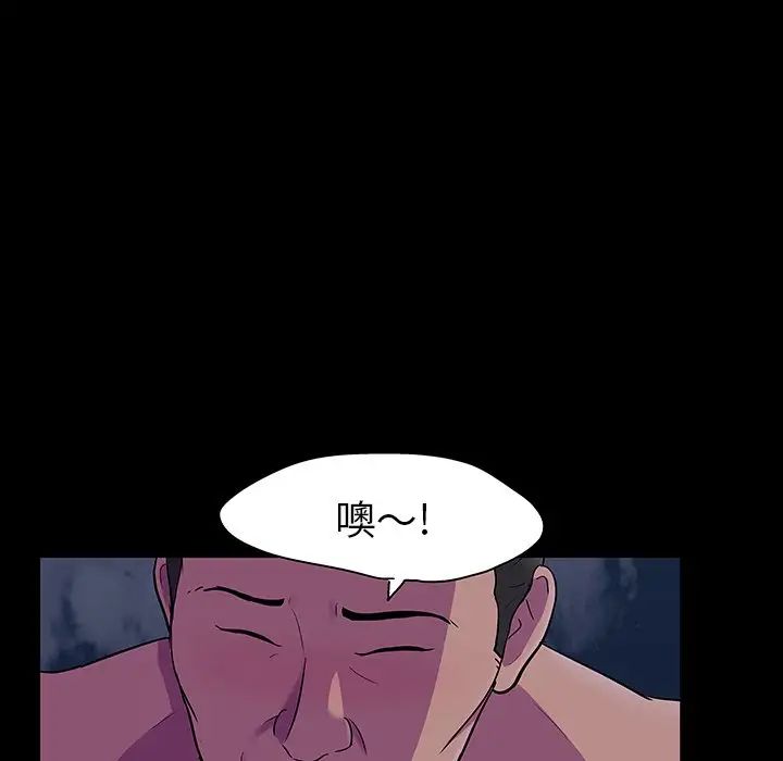 反乌托邦游戏第113话