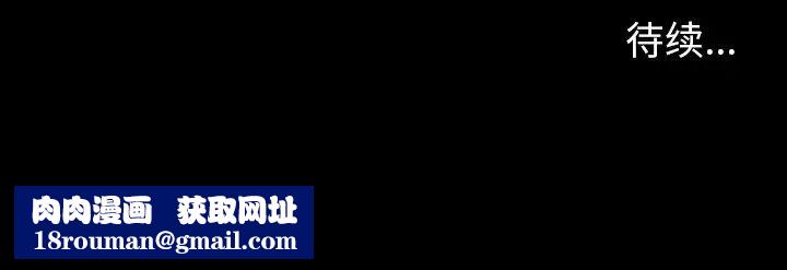 反乌托邦游戏第113话