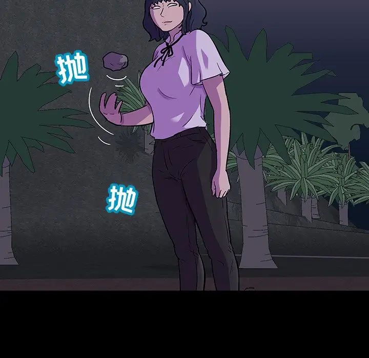 反乌托邦游戏第113话