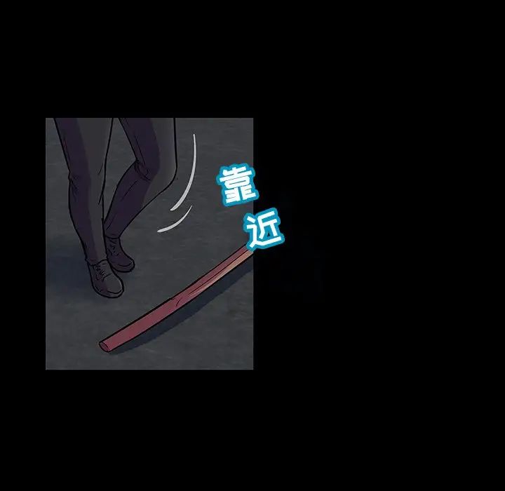 反烏托邦遊戲第114话