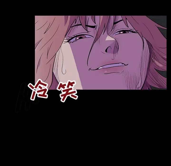 反乌托邦游戏第114话