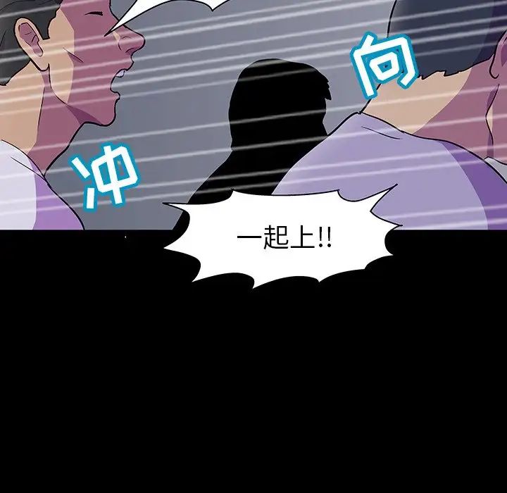 反乌托邦游戏第114话