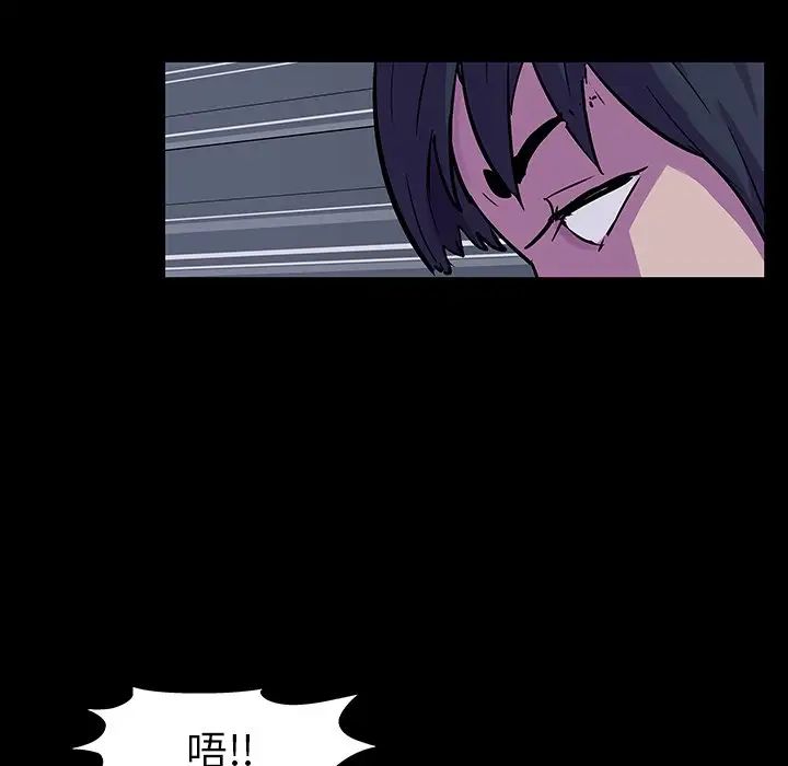 反乌托邦游戏第114话