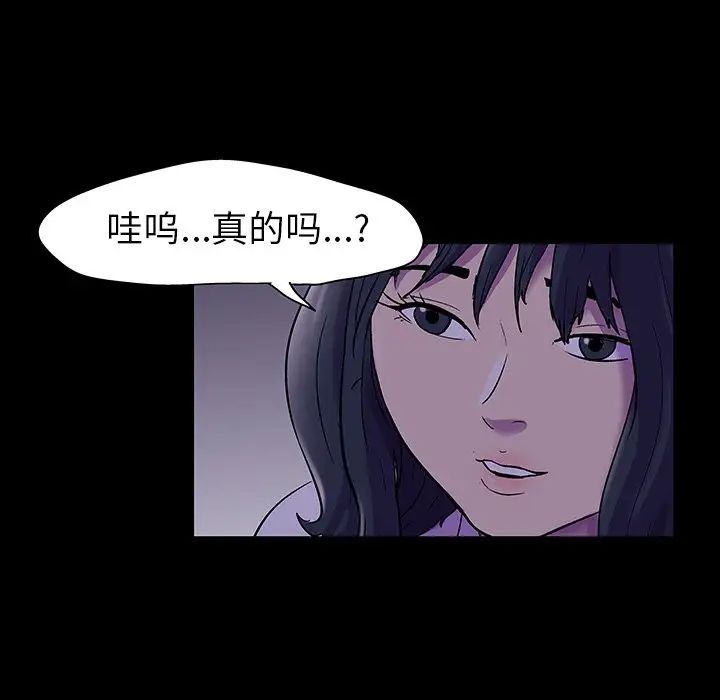 反乌托邦游戏第114话