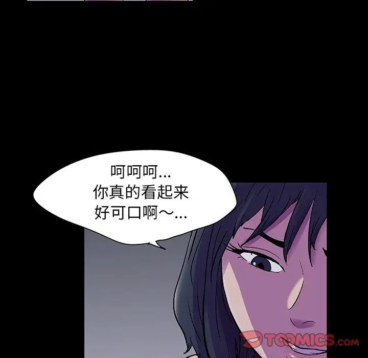 反乌托邦游戏第114话