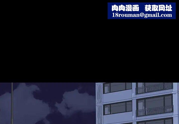 反乌托邦游戏第115话