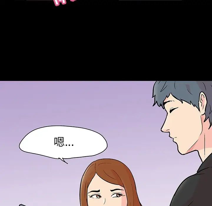 反乌托邦游戏第115话