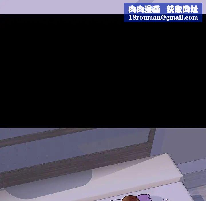 反乌托邦游戏第115话