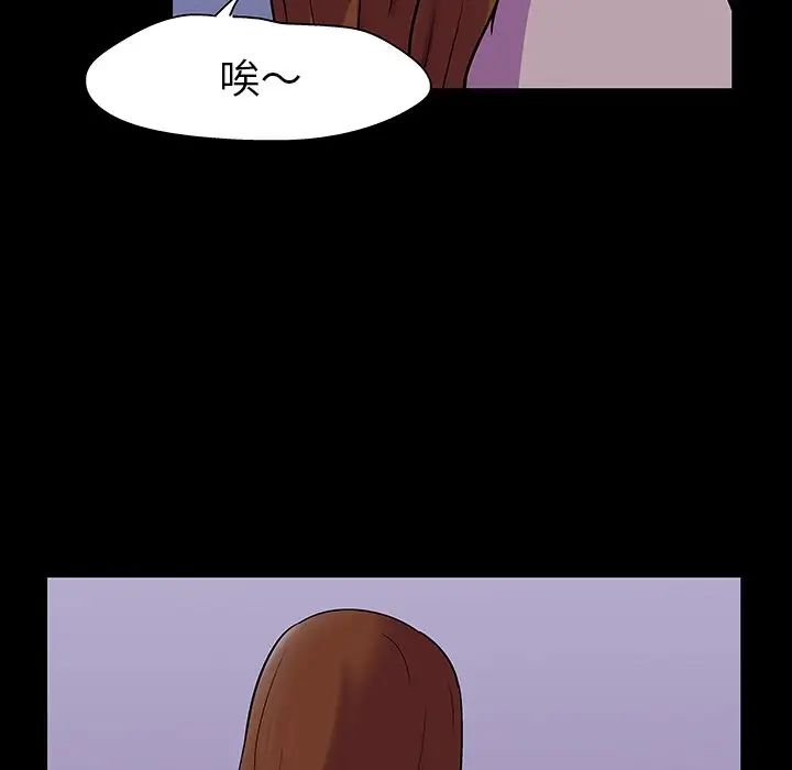 反乌托邦游戏第115话