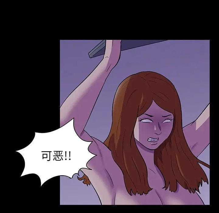 反乌托邦游戏第115话