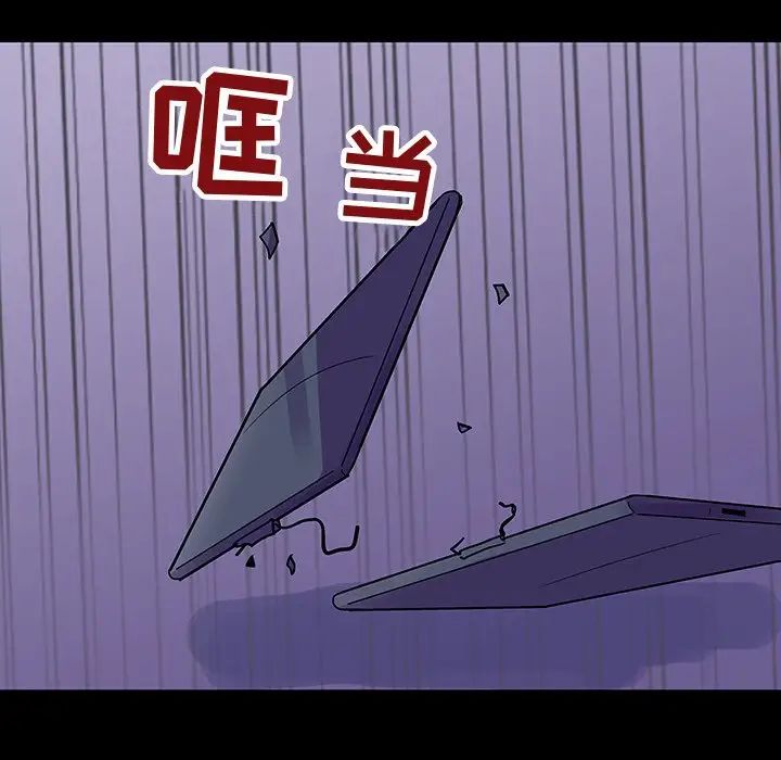 反乌托邦游戏第115话