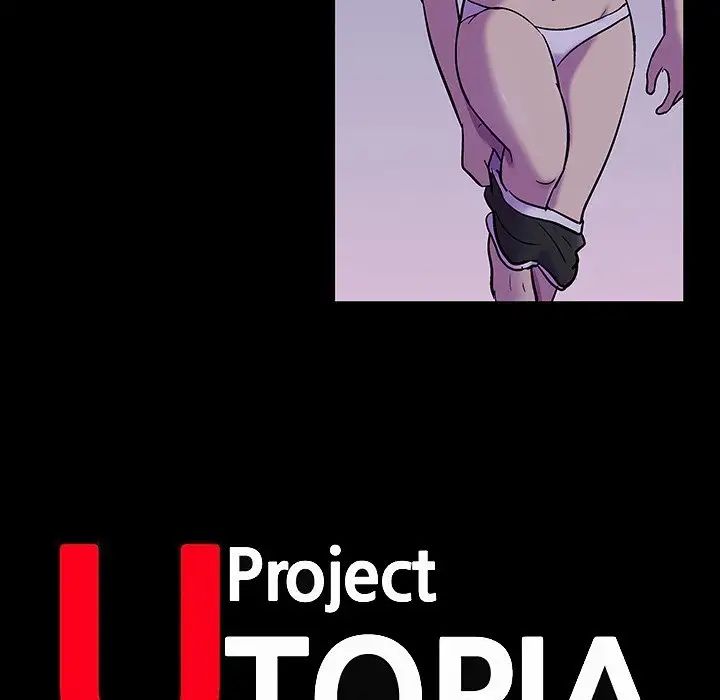 反乌托邦游戏第116话