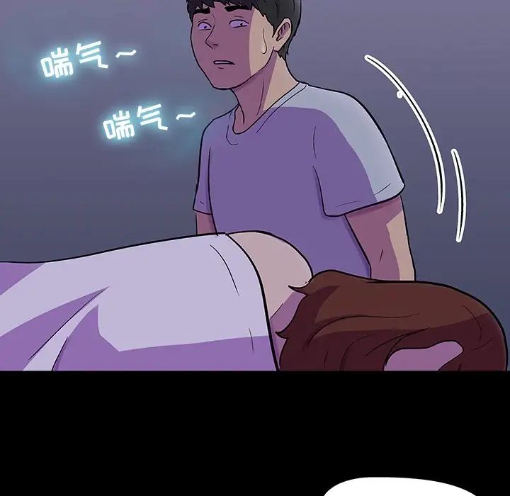 反烏托邦遊戲第116话