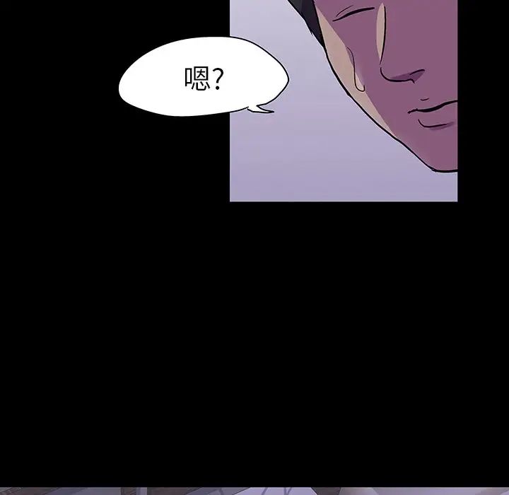 反乌托邦游戏第116话