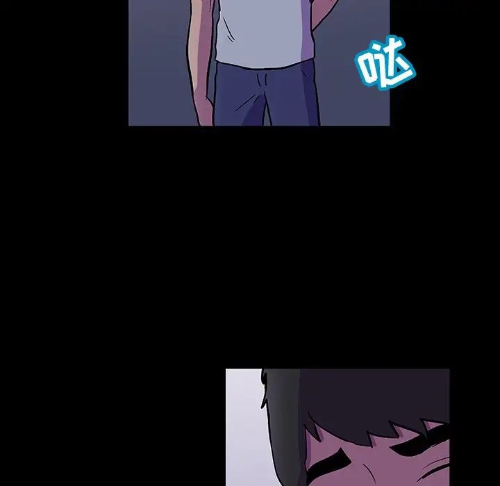 反烏托邦遊戲第116话