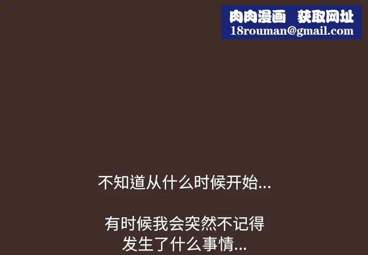 反乌托邦游戏第117话