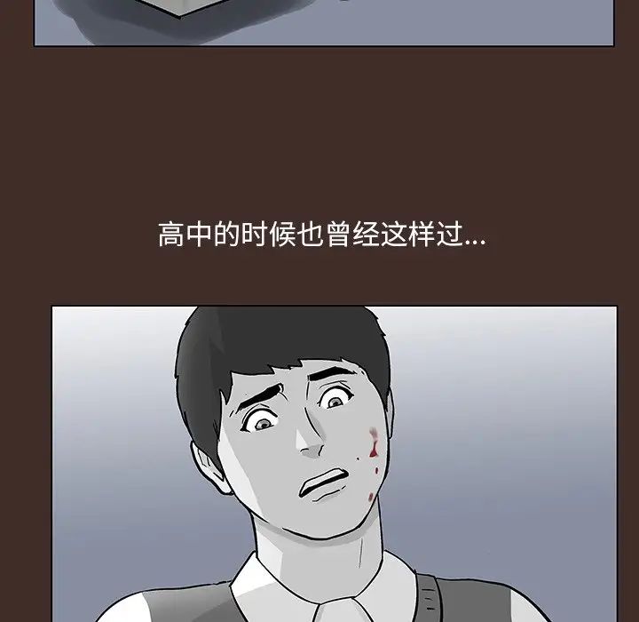 反乌托邦游戏第117话