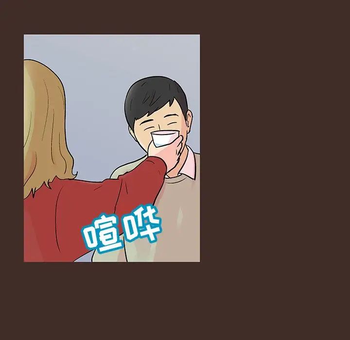 反乌托邦游戏第117话