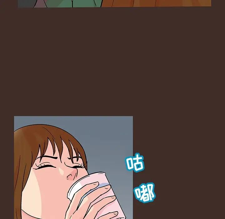 反乌托邦游戏第117话