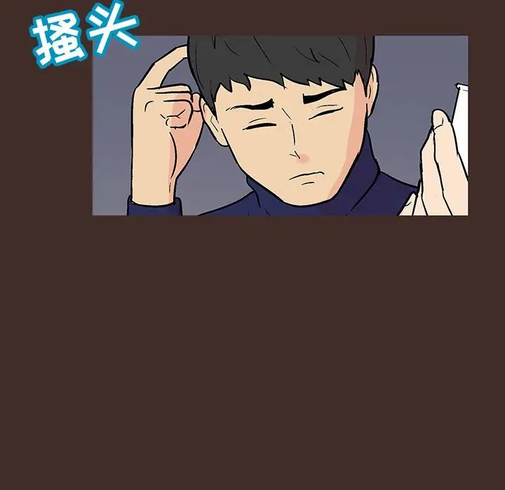 反乌托邦游戏第117话