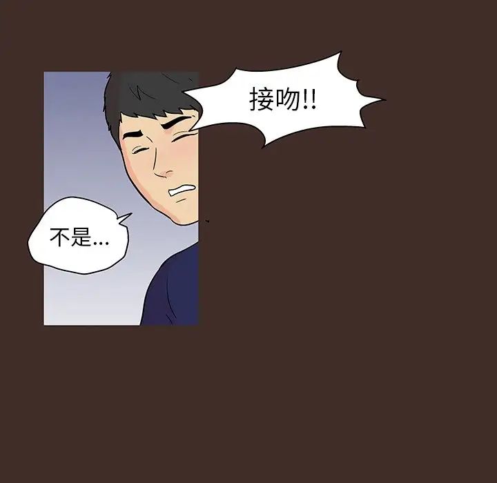 反乌托邦游戏第117话