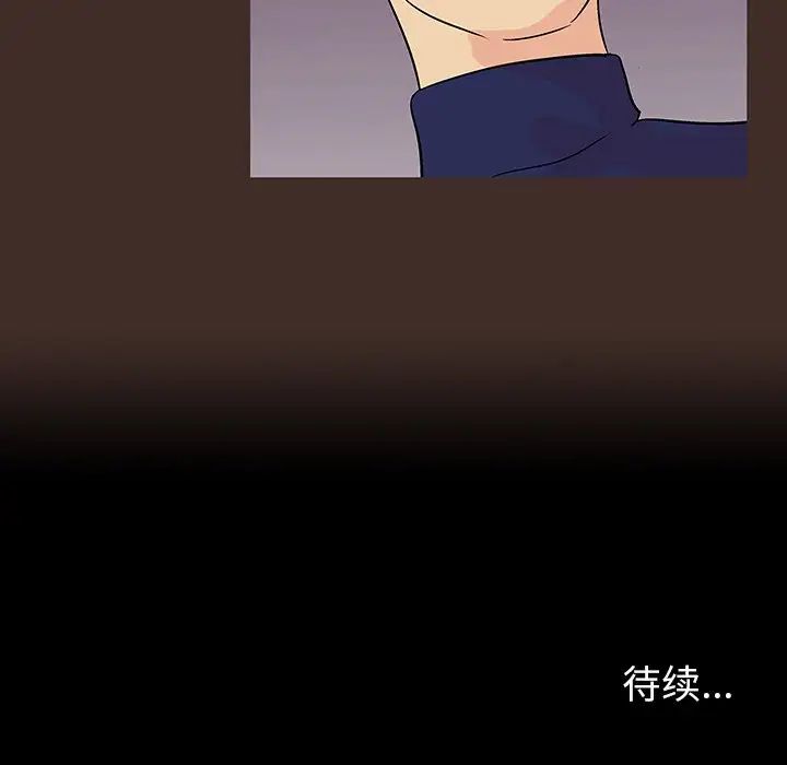 反乌托邦游戏第117话