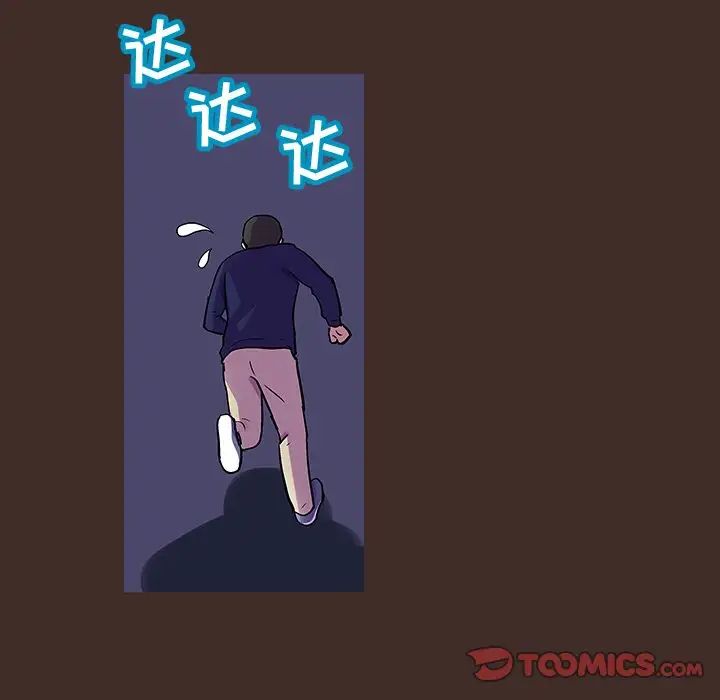 反乌托邦游戏第118话