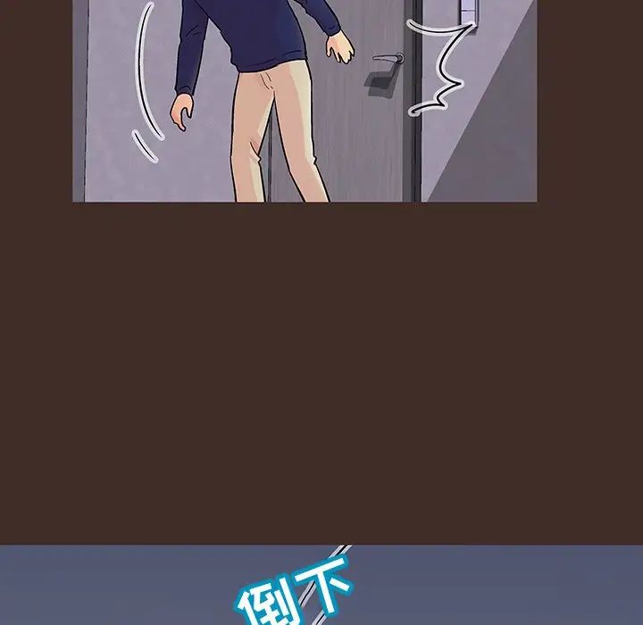 反乌托邦游戏第118话