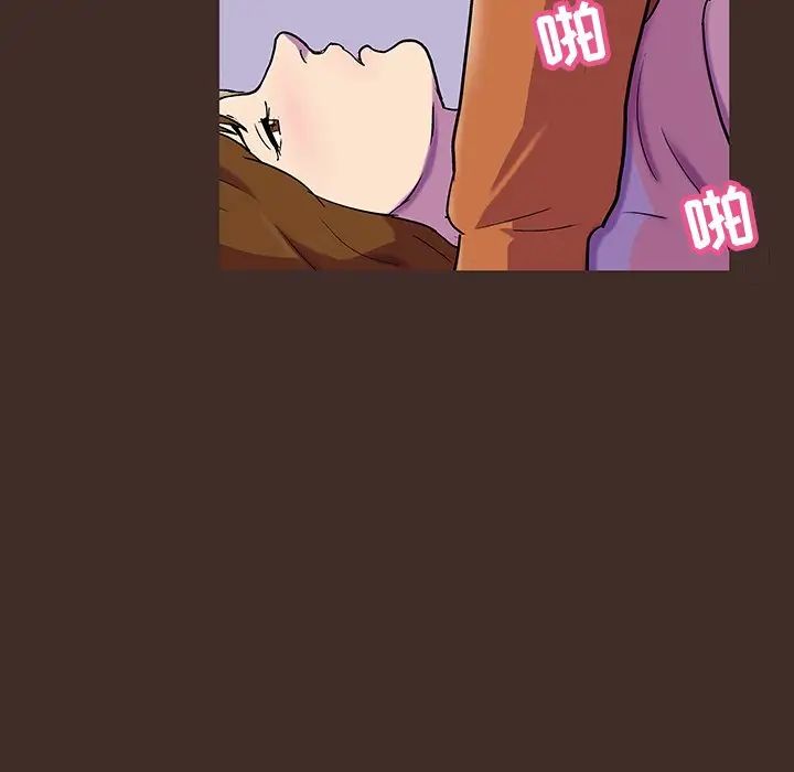 反乌托邦游戏第119话