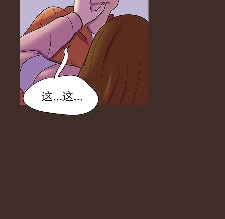 反乌托邦游戏第119话