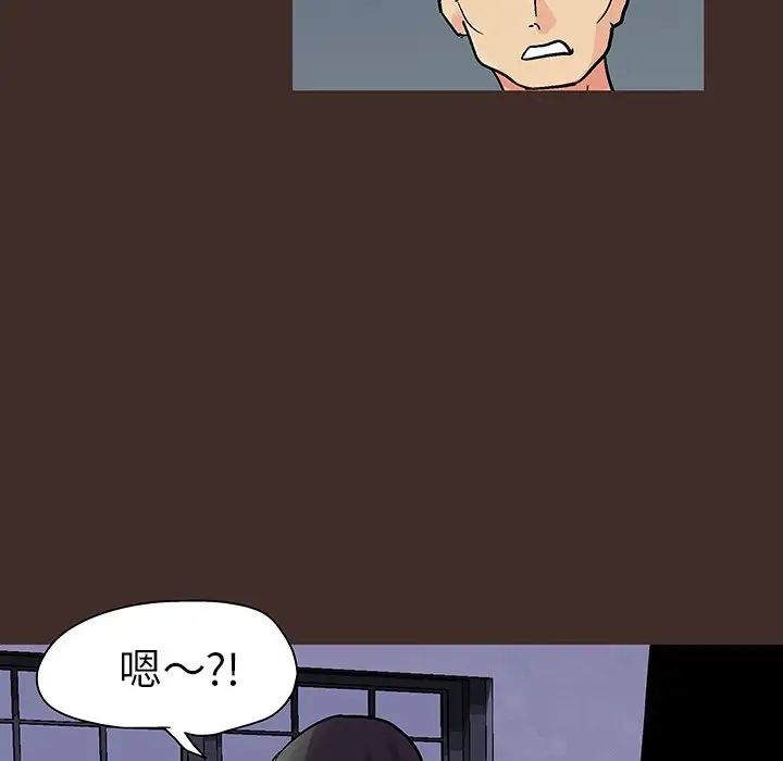 反烏托邦遊戲第119话