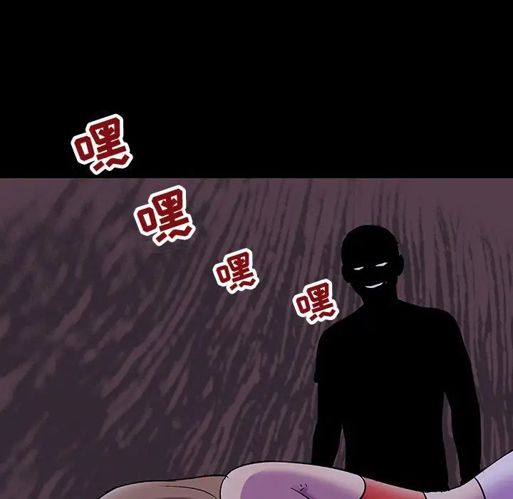 反乌托邦游戏第120话