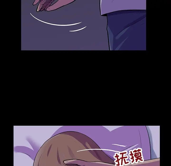 反乌托邦游戏第120话