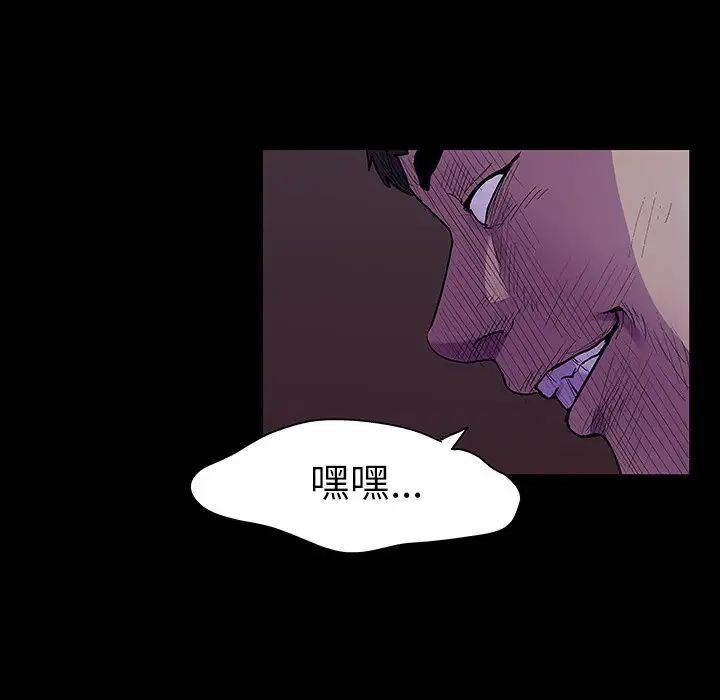 反乌托邦游戏第120话