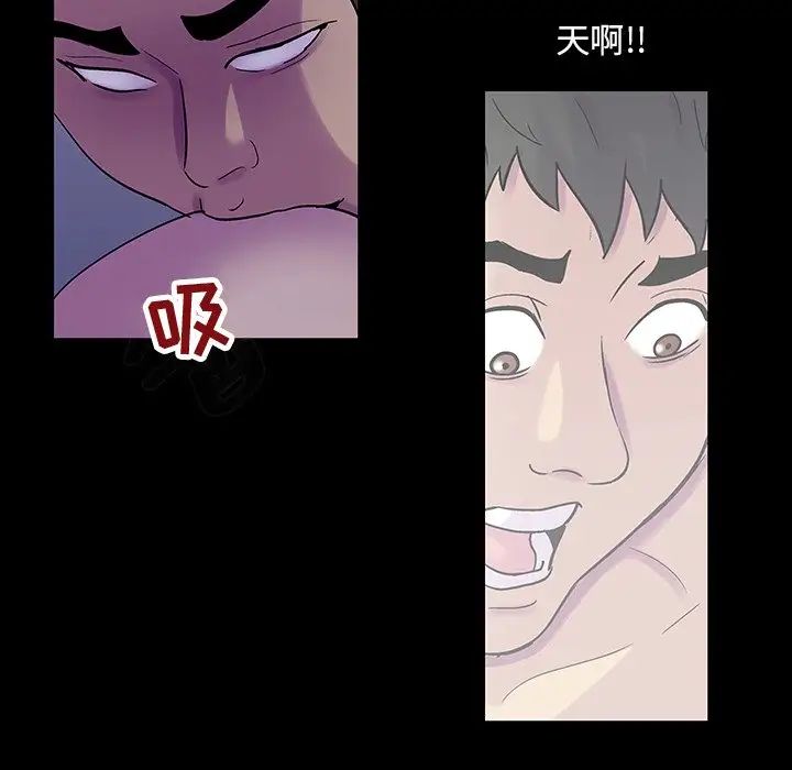 反乌托邦游戏第120话