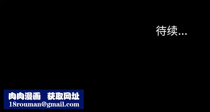 反乌托邦游戏第120话