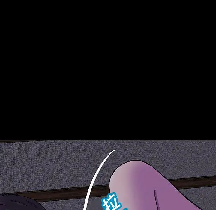 反烏托邦遊戲第121话