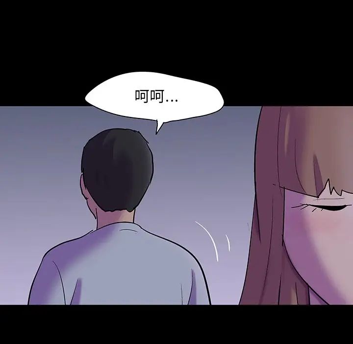反乌托邦游戏第121话