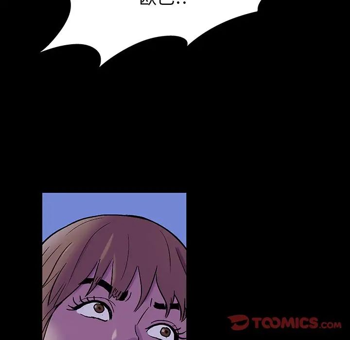 反乌托邦游戏第121话