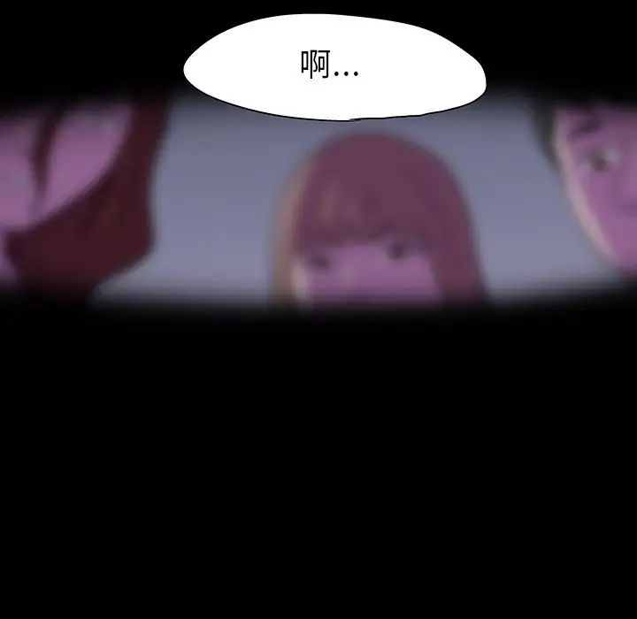 反烏托邦遊戲第121话