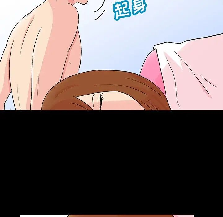 反乌托邦游戏第121话