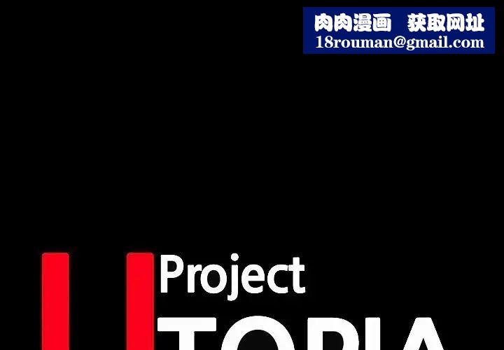 反乌托邦游戏第122话