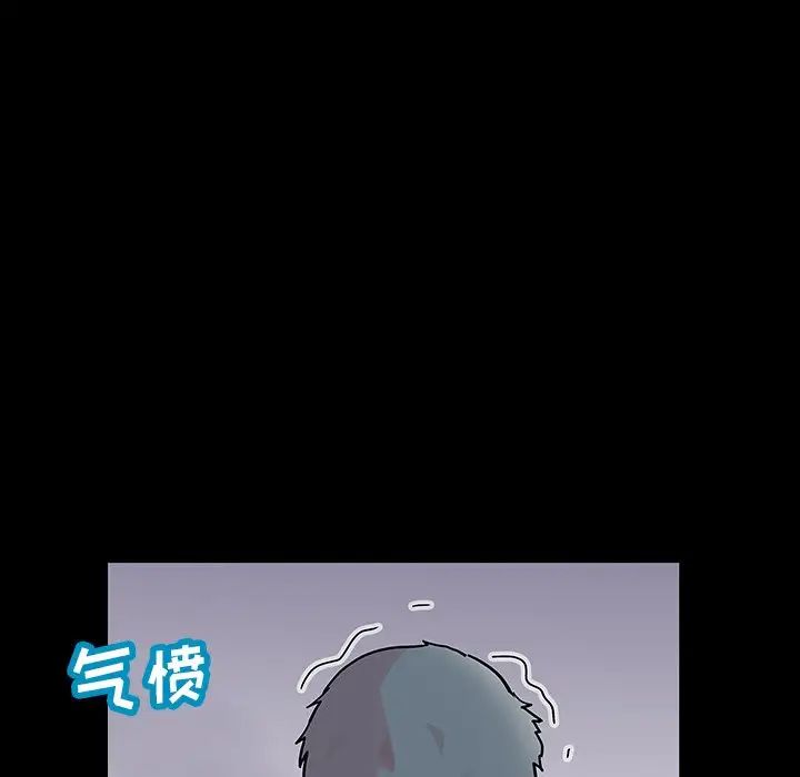 反乌托邦游戏第122话