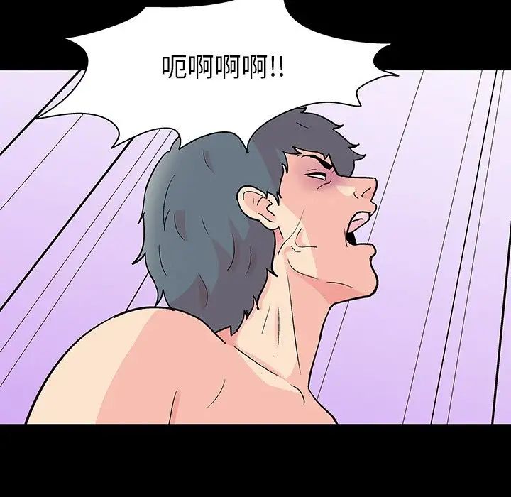 反乌托邦游戏第122话