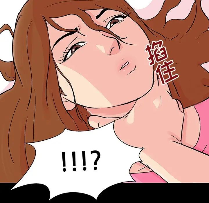 反烏托邦遊戲第122话