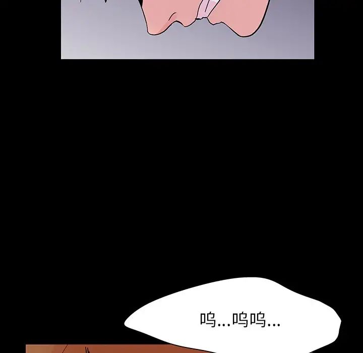 反乌托邦游戏第122话