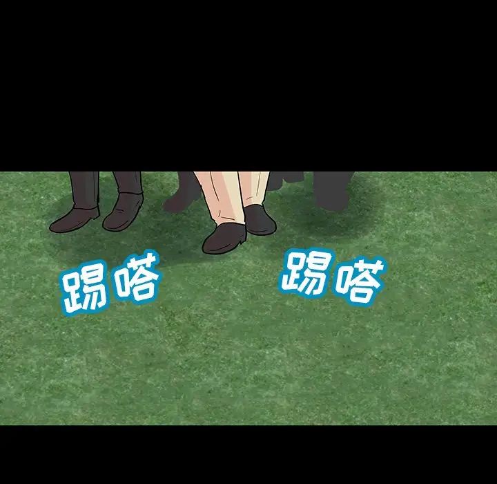 反乌托邦游戏第122话